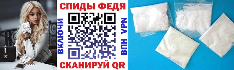 Амфетамин 97%  гидра вход  Таштагол 