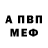 Экстази круглые Nik Fedorov