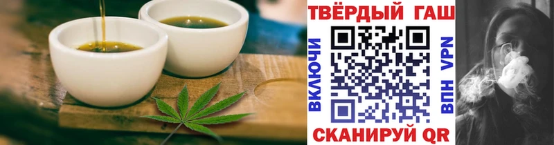 Еда ТГК марихуана  Таштагол 