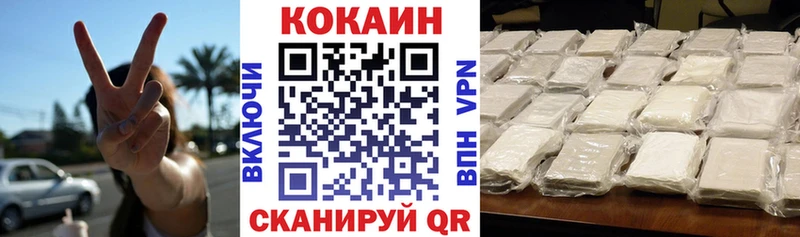 КОКАИН Колумбийский  Таштагол 