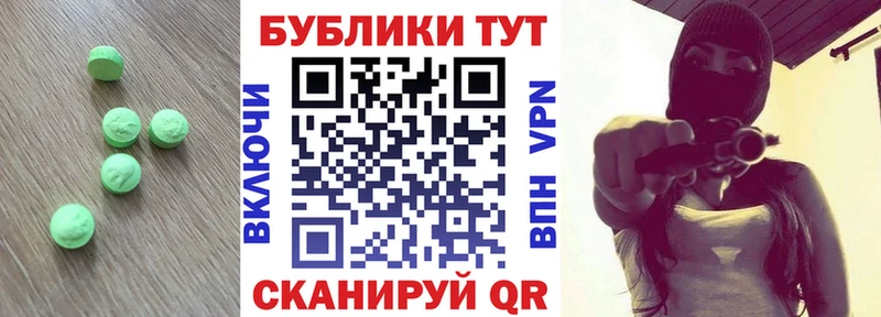 как найти закладки  Таштагол  ЭКСТАЗИ Philipp Plein 