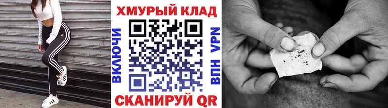 Героин VHQ  где купить наркоту  Таштагол 