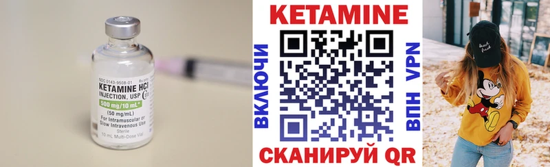 КЕТАМИН VHQ  Таштагол 