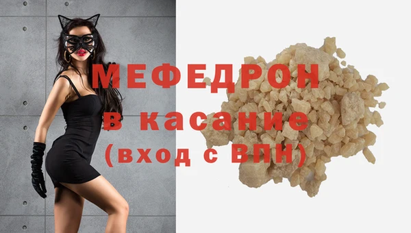 герыч Ступино