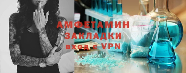 спиды Мегион