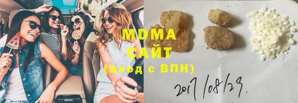 герыч Медвежьегорск