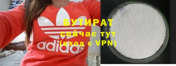 спиды Мегион