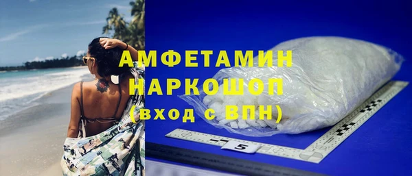герыч Медвежьегорск