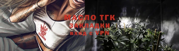 марки nbome Медногорск