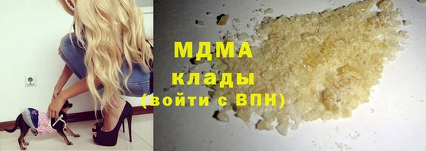 марки nbome Медногорск