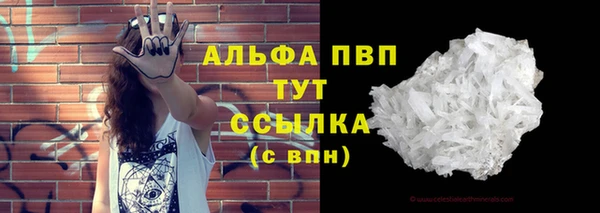 герыч Медвежьегорск