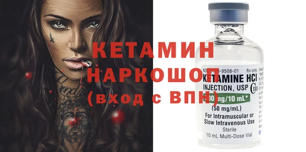 марки nbome Медногорск