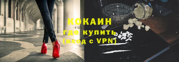 марки nbome Медногорск