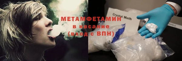 скорость mdpv Анива
