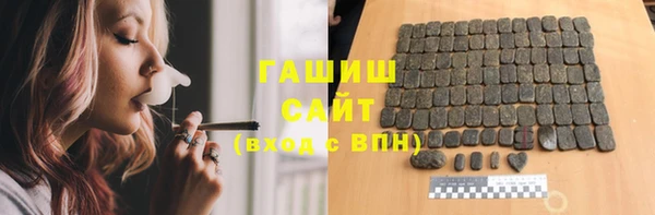 марки nbome Медногорск