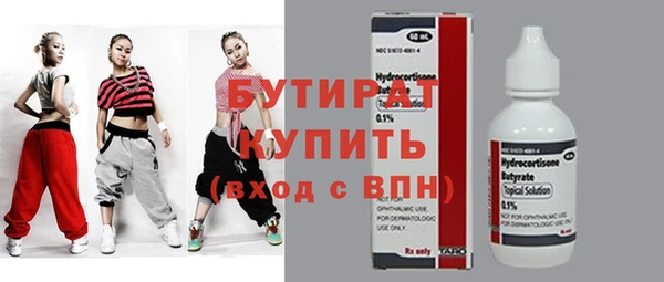 герыч Медвежьегорск