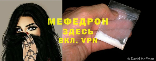 марки nbome Медногорск