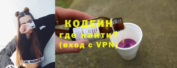 марки nbome Медногорск