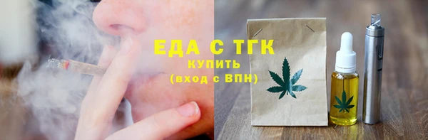 марки nbome Медногорск