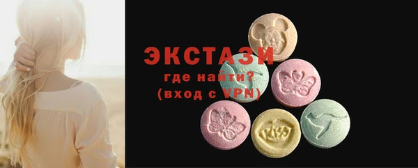 спиды Мегион