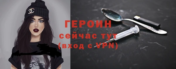 марихуана Струнино