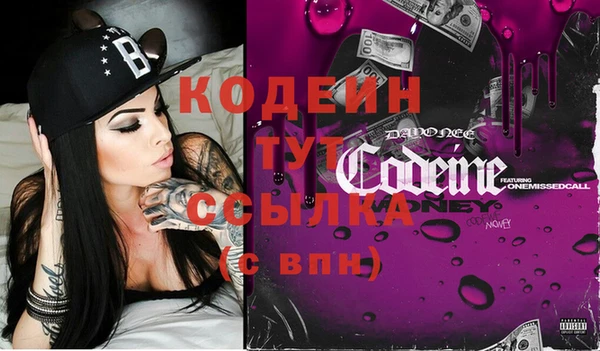 спиды Мегион