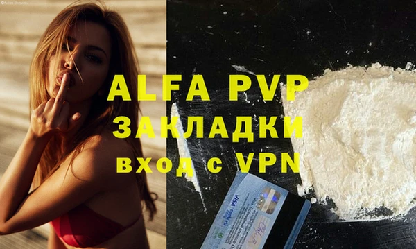 спиды Мегион