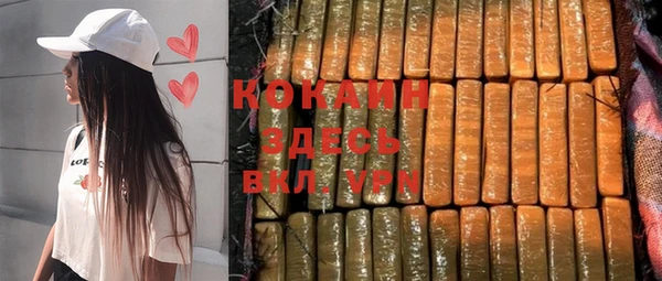 марки nbome Медногорск