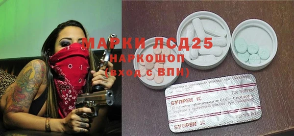 герыч Медвежьегорск