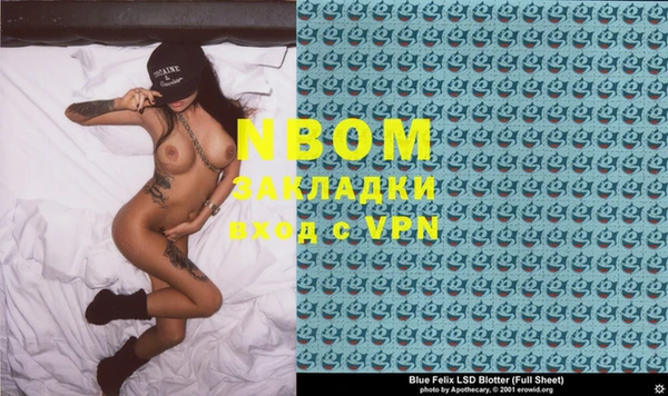 спиды Мегион
