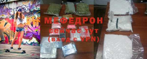 спиды Мегион