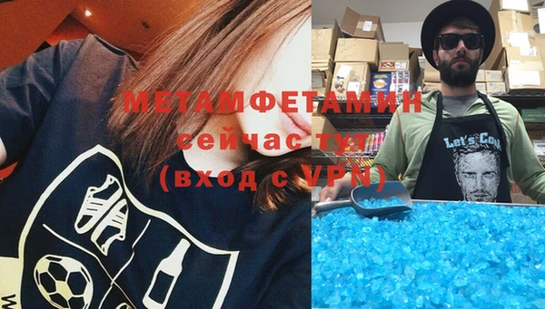 спиды Мегион