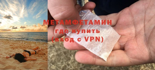 альфа пвп VHQ Аксай
