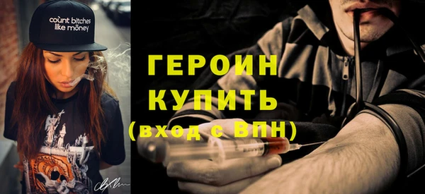 герыч Медвежьегорск