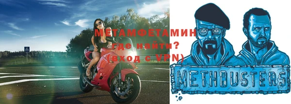 марки nbome Медногорск