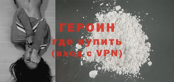 марки nbome Медногорск