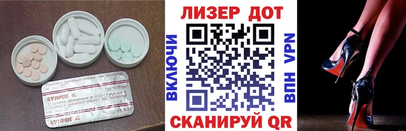 Лсд 25 экстази ecstasy Таштагол