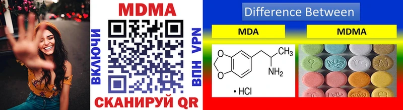 МДМА VHQ  Таштагол 