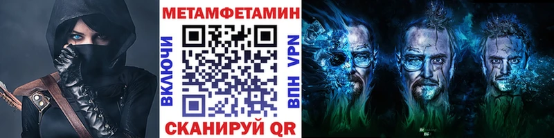МЕТАМФЕТАМИН витя  Таштагол 
