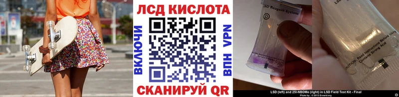 Марки NBOMe 1500мкг  что такое   Таштагол 